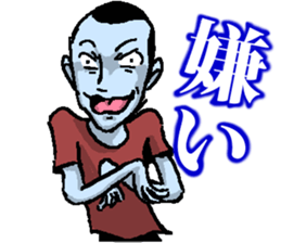 old brother no weather sticker #6354625