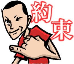 old brother no weather sticker #6354627