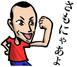 old brother no weather sticker #6354629