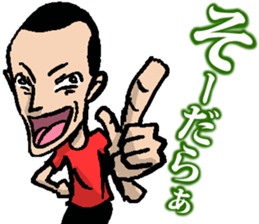 old brother no weather sticker #6354630