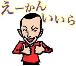 old brother no weather sticker #6354631