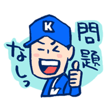 BaseballBoy6 sticker #6354654