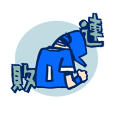 BaseballBoy6 sticker #6354663