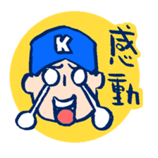 BaseballBoy6 sticker #6354669