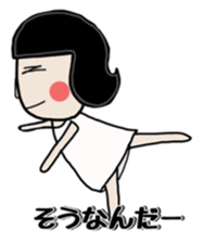 Mrs.Nagai sticker #6354673