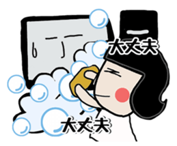 Mrs.Nagai sticker #6354685