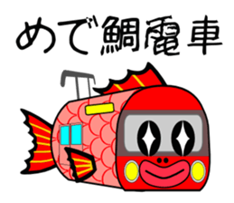 Taizo Train sticker #6354712
