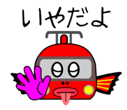 Taizo Train sticker #6354713