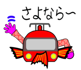 Taizo Train sticker #6354715