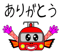 Taizo Train sticker #6354723