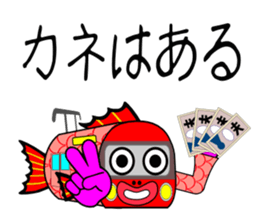 Taizo Train sticker #6354724