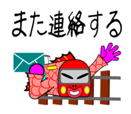 Taizo Train sticker #6354745