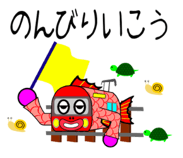 Taizo Train sticker #6354751