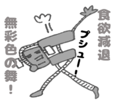 Diet Robot! sticker #6354833