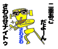 Diet Robot! sticker #6354834