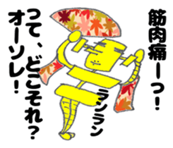 Diet Robot! sticker #6354836