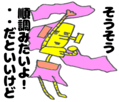 Diet Robot! sticker #6354837