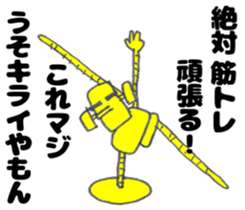 Diet Robot! sticker #6354839