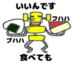 Diet Robot! sticker #6354844