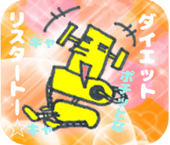 Diet Robot! sticker #6354846