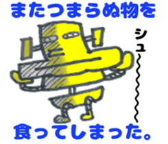 Diet Robot! sticker #6354847