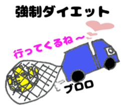 Diet Robot! sticker #6354848