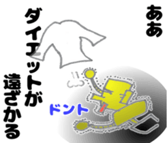 Diet Robot! sticker #6354849