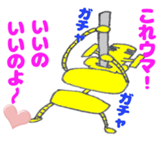 Diet Robot! sticker #6354850