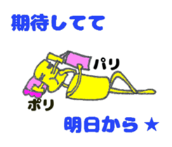 Diet Robot! sticker #6354851