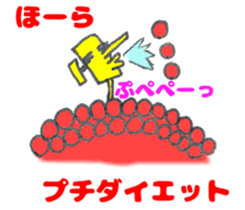 Diet Robot! sticker #6354852