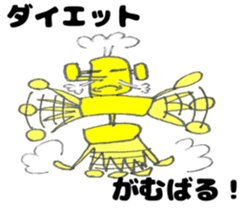 Diet Robot! sticker #6354854