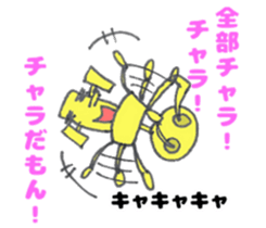 Diet Robot! sticker #6354855