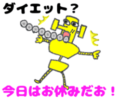 Diet Robot! sticker #6354856
