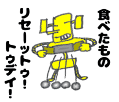 Diet Robot! sticker #6354857