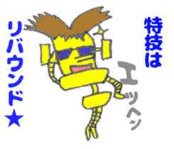 Diet Robot! sticker #6354858