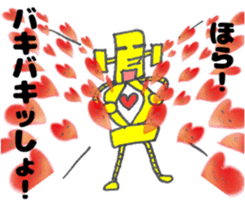 Diet Robot! sticker #6354860