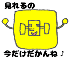 Diet Robot! sticker #6354861