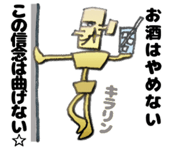 Diet Robot! sticker #6354862