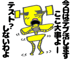 Diet Robot! sticker #6354864