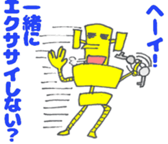 Diet Robot! sticker #6354865