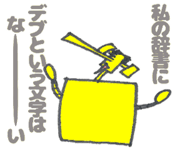 Diet Robot! sticker #6354866