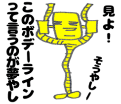 Diet Robot! sticker #6354867