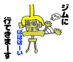 Diet Robot! sticker #6354868