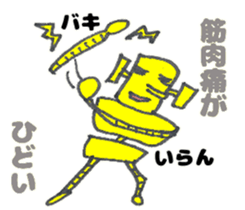 Diet Robot! sticker #6354869
