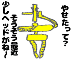 Diet Robot! sticker #6354870