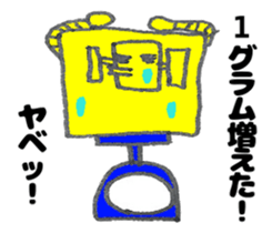 Diet Robot! sticker #6354871