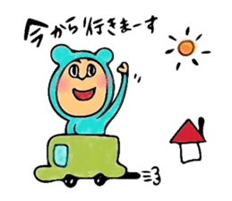 Of 8ppy, I wait, and respect language sticker #6354955