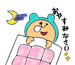 Of 8ppy, I wait, and respect language sticker #6354956