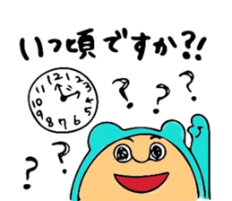 Of 8ppy, I wait, and respect language sticker #6354958