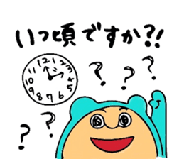 Of 8ppy, I wait, and respect language sticker #6354958